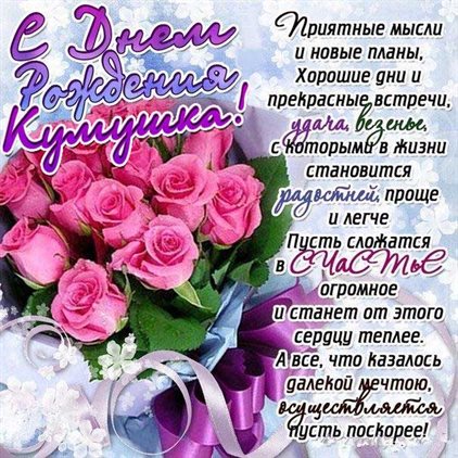 От всей души и сердца