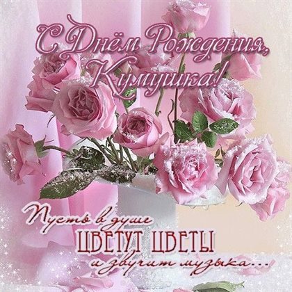 Нежность и внимание