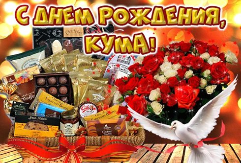 Пусть мечты сбываются