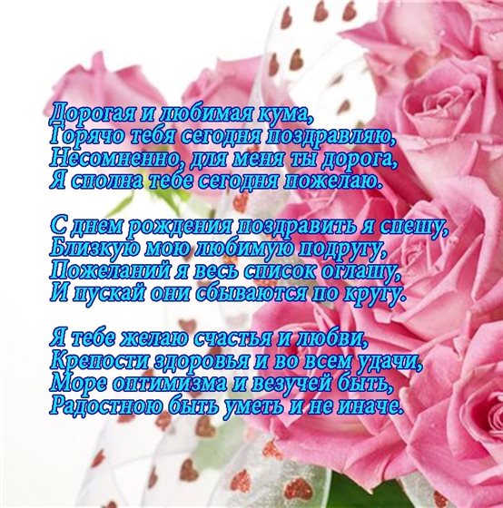 Улыбок, любви и тепла