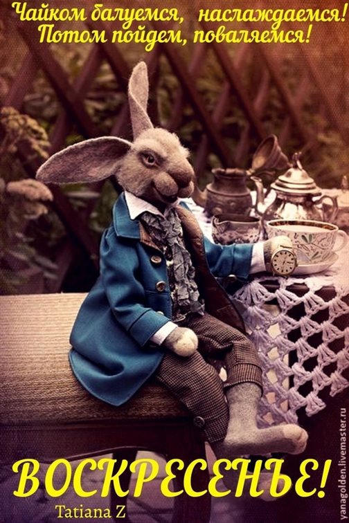 Приятные поздравления