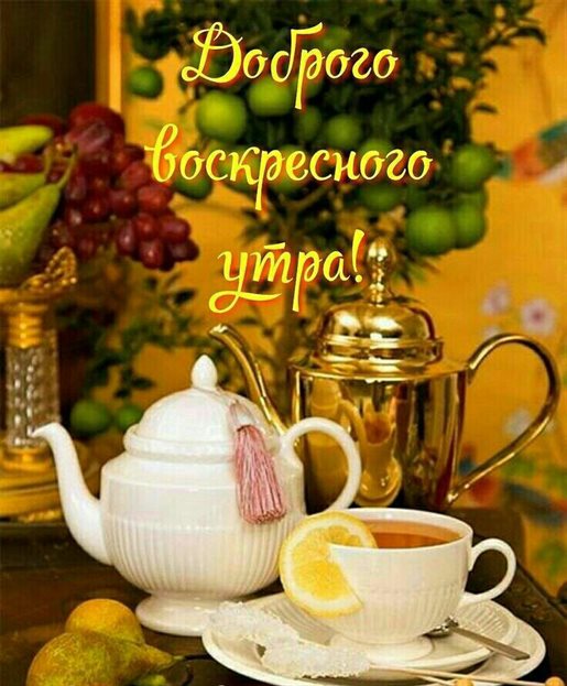 Немного волшебства в ваш день