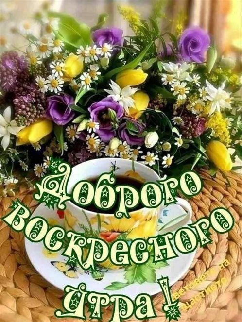 С праздником!