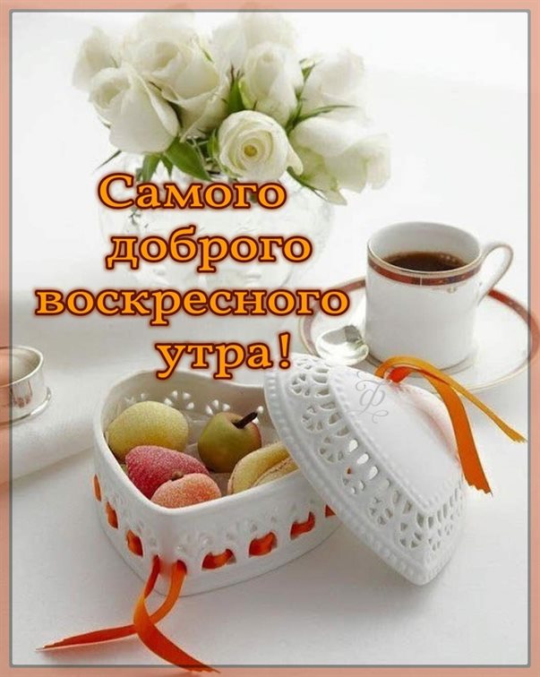 Больше радости в жизни