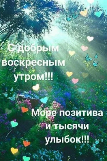 Доброта и забота