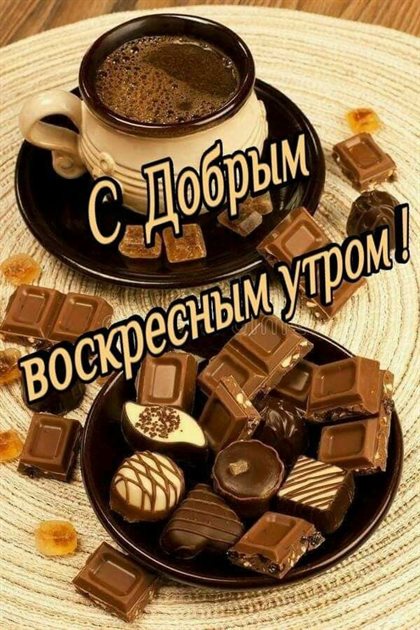 Нежность и внимание