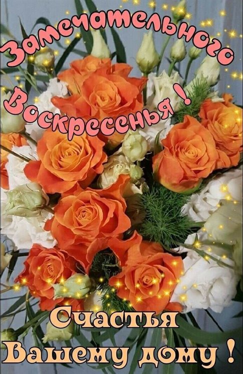 Пусть все сбудется