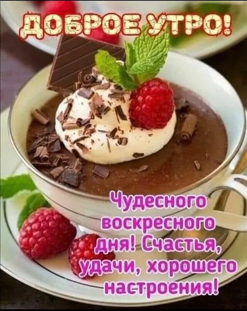 Яркая открытка для вас