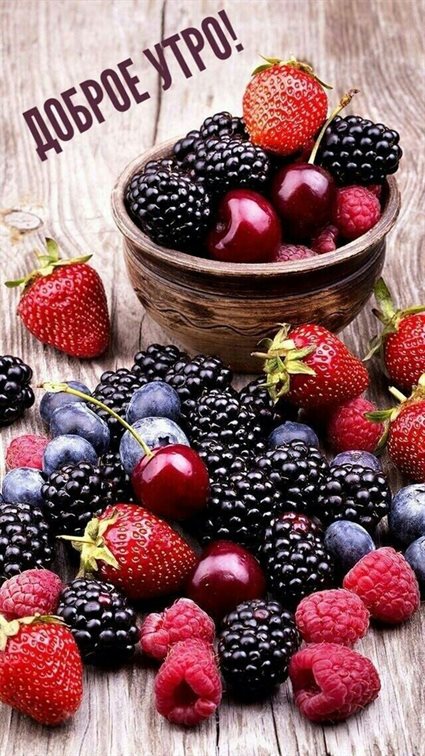 Приятные поздравления