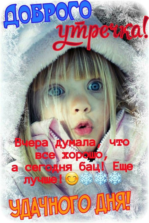 Радостная открытка