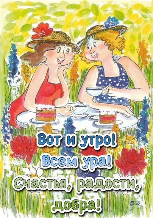 Пусть в жизни будет больше праздников