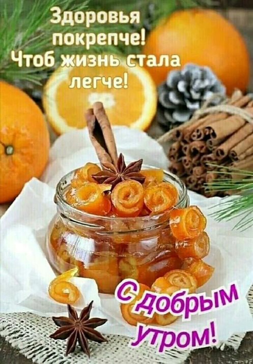 Хорошего настроения сегодня