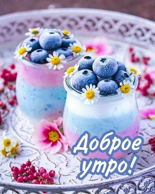 С праздником!