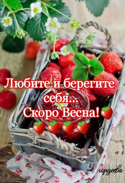 Счастья и удачи