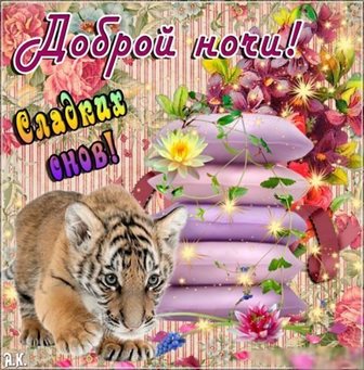 Пусть улыбка не сходит с лица