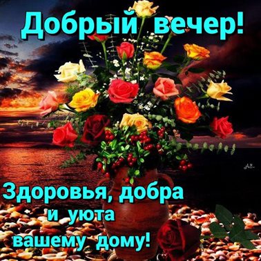 Тепло и улыбки