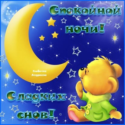 Пусть радость будет с вами