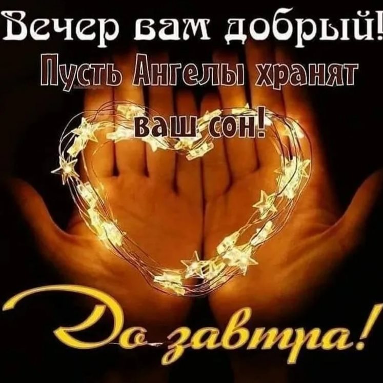 Пусть каждый день дарит счастье