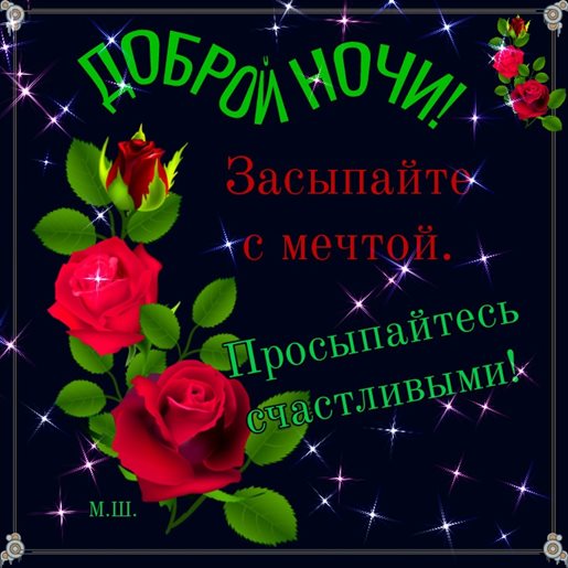 С праздником!