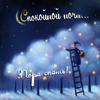 Пусть день будет незабываемым