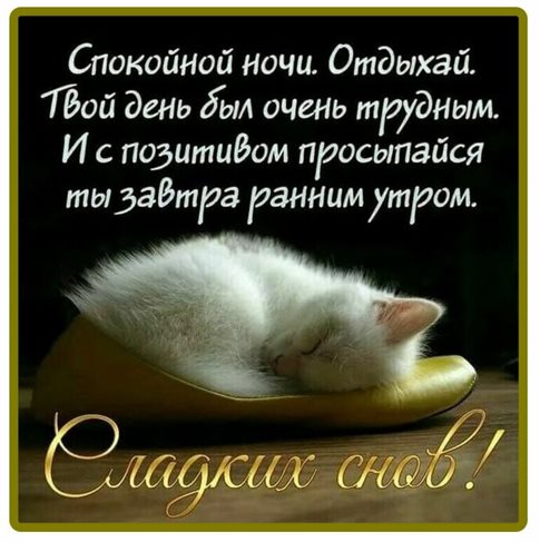 Тепло и улыбки