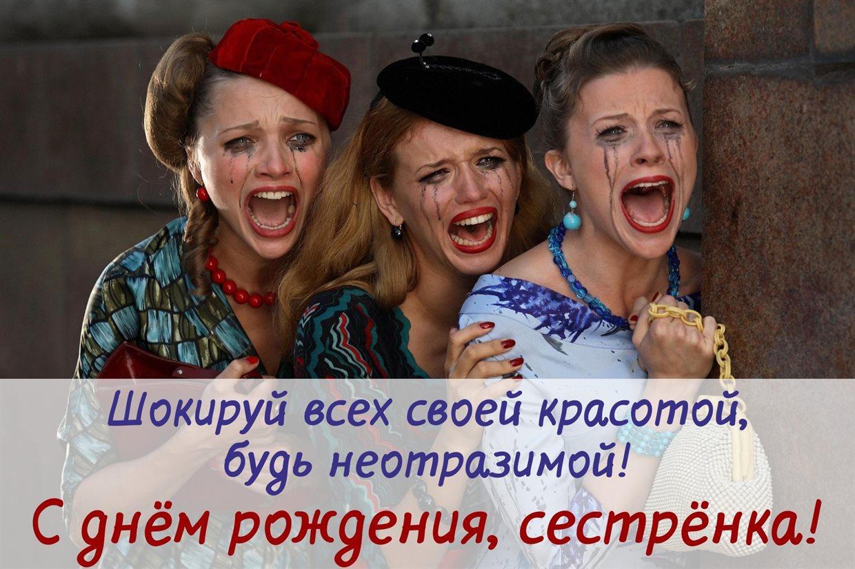 Поздравляем!