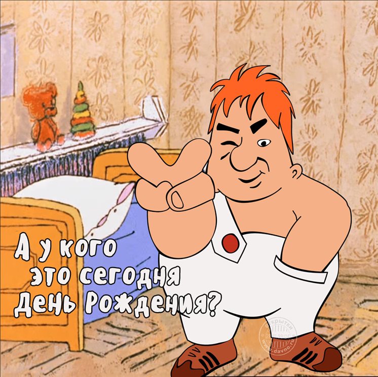 Искренние пожелания