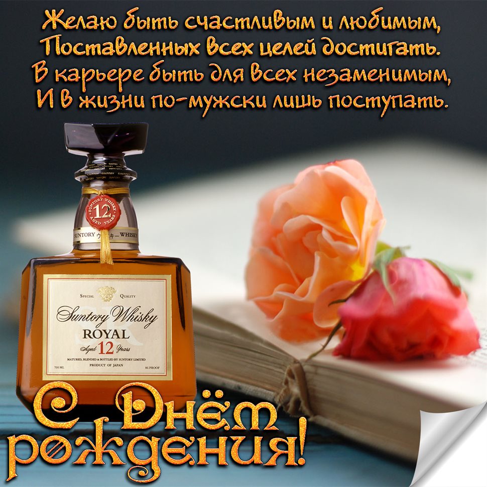 Милая открытка для вас