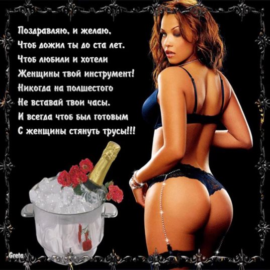 Лучшие пожелания