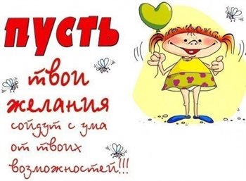 Красивая открытка для Скачать прикольную открытку с Днем Рождения