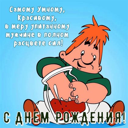 С наилучшими пожеланиями