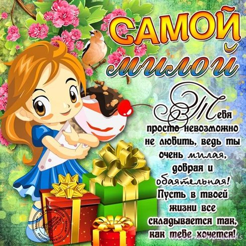 Хорошего настроения сегодня