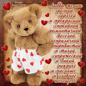 Доброта и забота