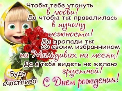 С наилучшими пожеланиями