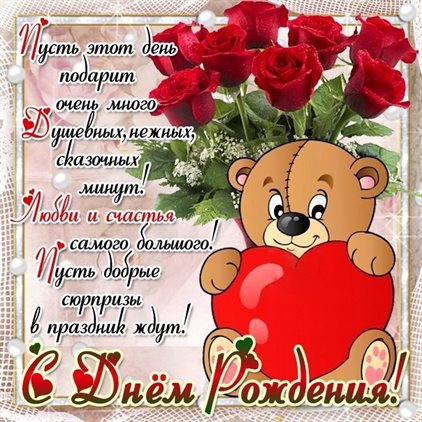 Тепло и улыбки