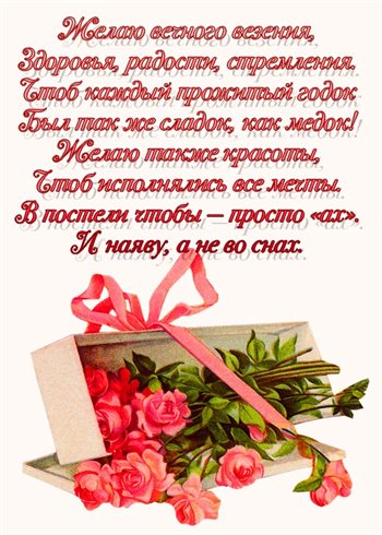 Нежные поздравления для Открытки с днем рождения прикольные с пожеланиями