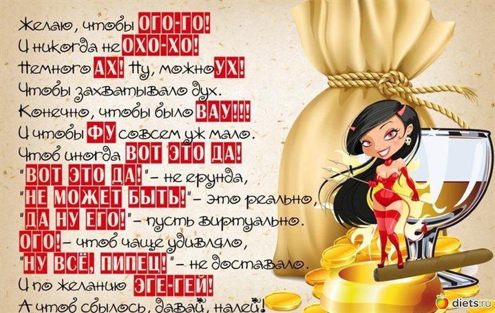 Пусть каждый день дарит счастье