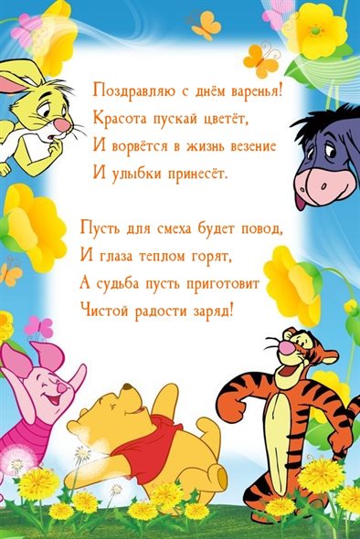 Красивая открытка для Открытки с днем рождения прикольные с пожеланиями