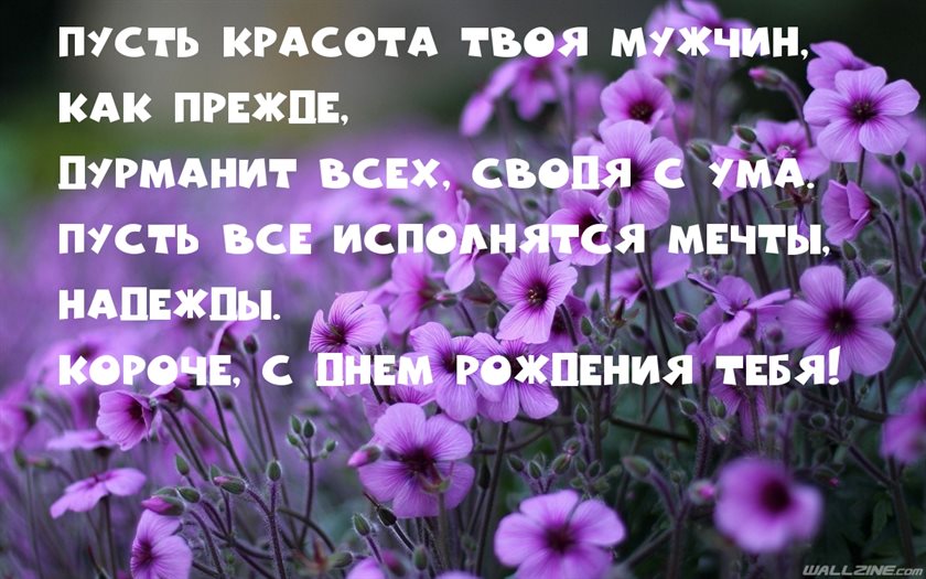 Пусть будет весело и светло