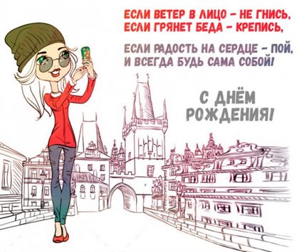 Яркая открытка для вас