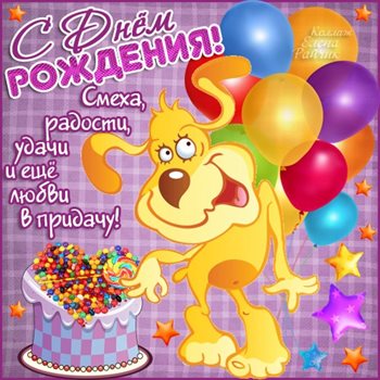 С наилучшими пожеланиями