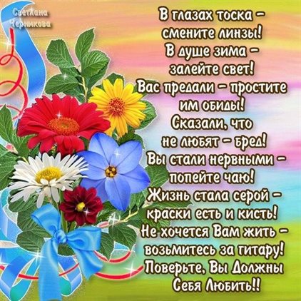 Доброта и забота