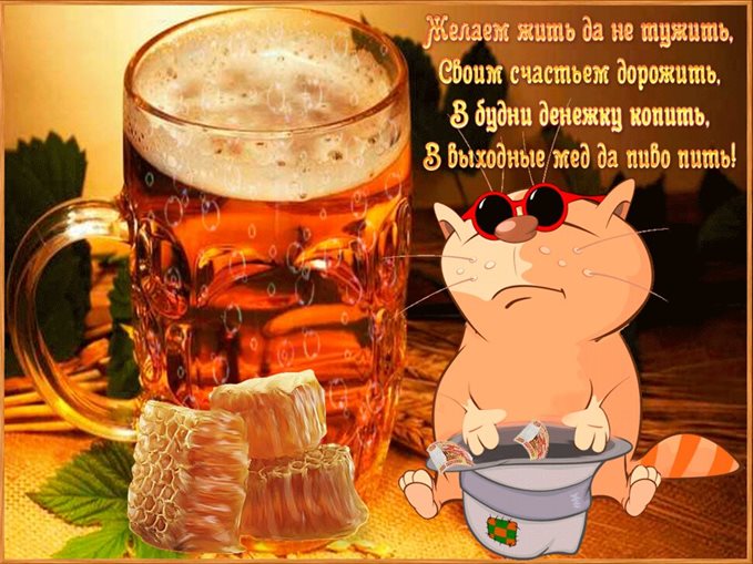 Больше радости в жизни