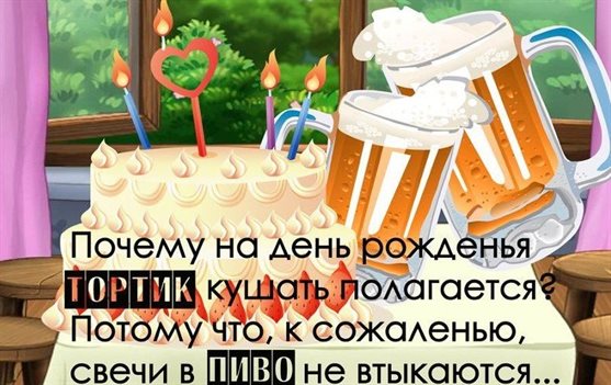 Искренние пожелания