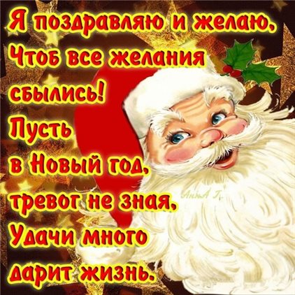 Поздравляем!