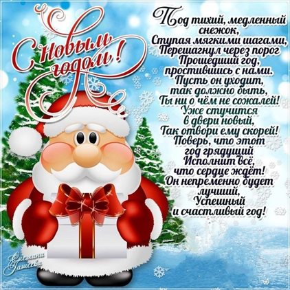 Счастья и удачи