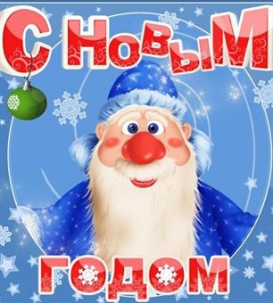 Больше радости в жизни