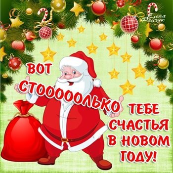 Хорошего настроения сегодня