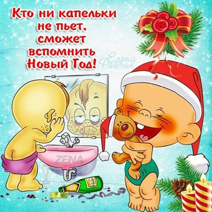 Счастья и удачи