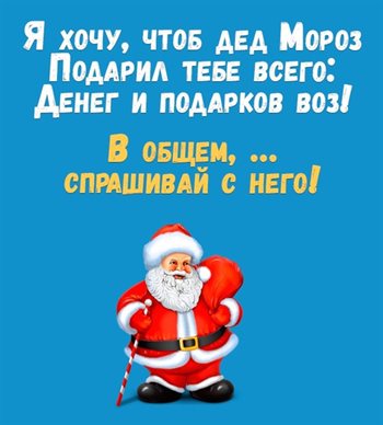 От души: Красивые открытки и картинки с Новым годом